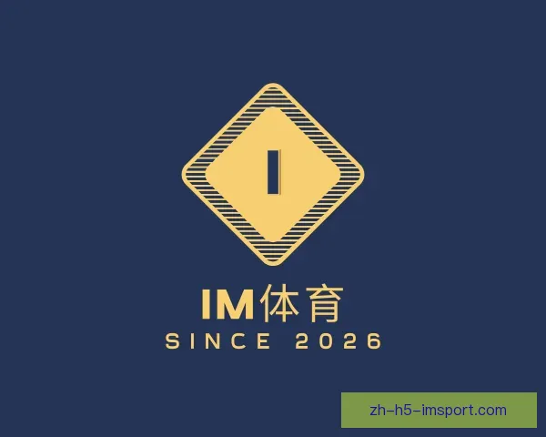 关于IM体育